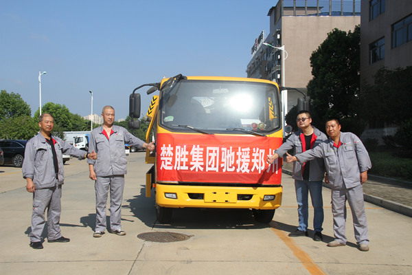 一方有難，八方支援 -- 楚勝集團(tuán)攜物資馳援河南，遙送溫暖