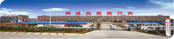 創(chuàng)新環(huán)衛(wèi)、突破消防，楚勝汽車X領(lǐng)域中標(biāo)訂單產(chǎn)值1.05億！