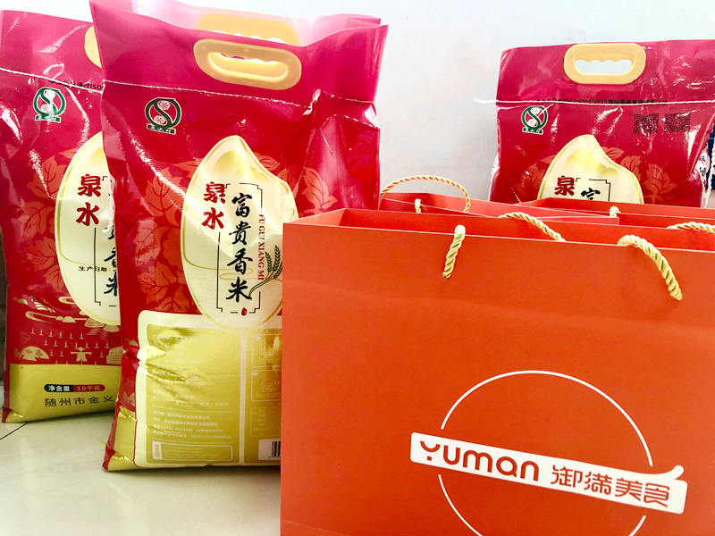 楚勝集團(tuán)祝全體員工中秋節(jié)日快樂(lè)！